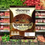 Five Spice Whole Blend 1