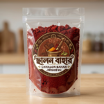 Chhalonbahar Chili (মরিচ )