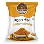Chhalonbahar  (হলুদ ) Powder