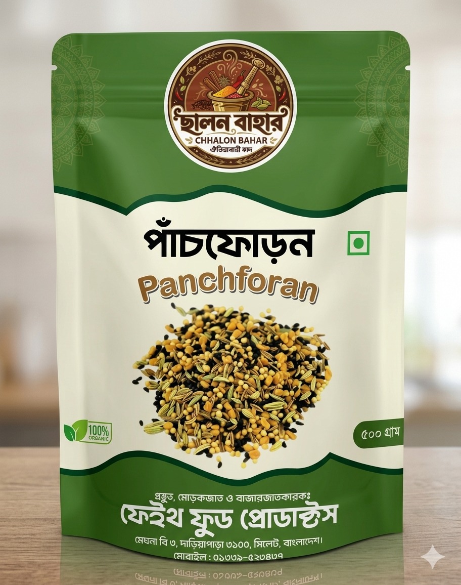 IMG-20260501-WA0007 Chhalonbahar Panchforan (পাঁচফোরন) - Image 1